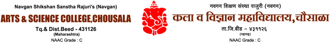 N.S.S.R's, Arts & Science College, Chousala, Tq. & Dist. Beed logo