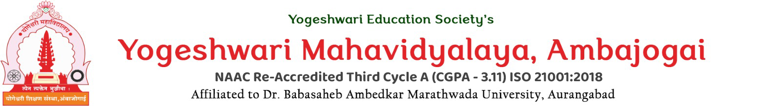 Yogeshwari Mahavidyalaya, Ambajogai logo