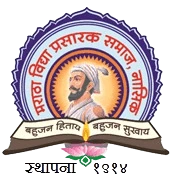 Arts, Commerce & Science College, Nandgaon logo