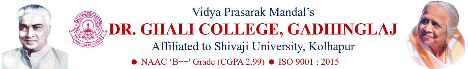 Dr. Ghali College, Gadhinglaj logo