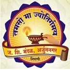 Devchand College, Arjunnagar, Nipani logo