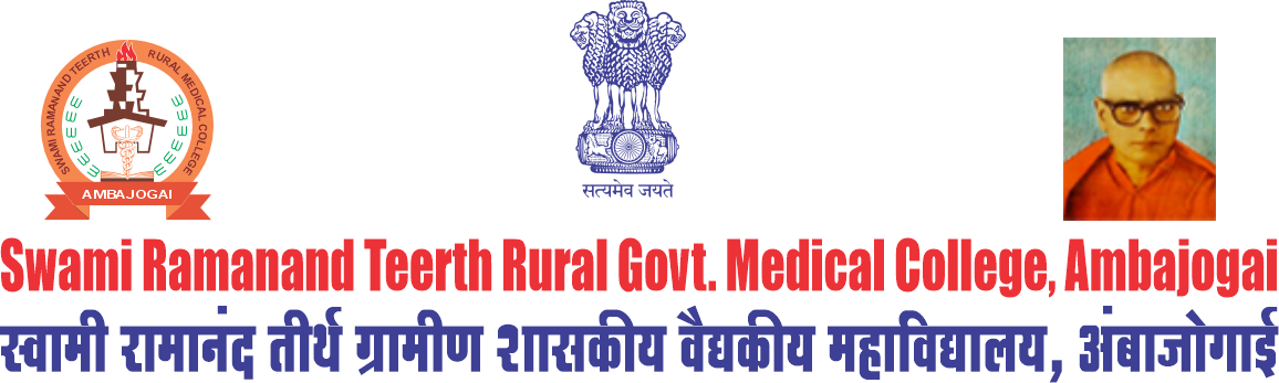 Swami Ramanand Teerth Rural Medical College, Ambajogai logo
